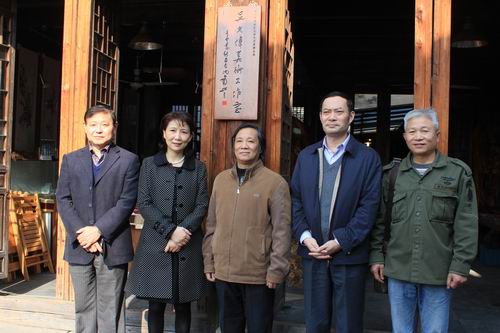 吴光伟晚年照片_图片素材库; 秀洲区首批文艺家个人工作室举行揭牌