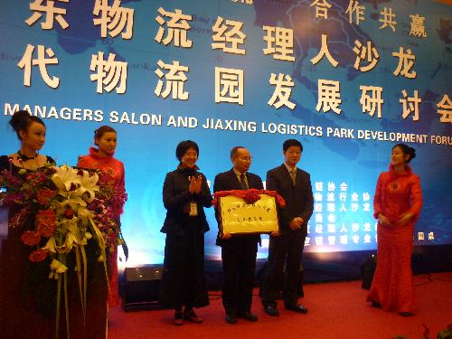 【我在现场】制造业 商贸业 物流业三联动 嘉兴